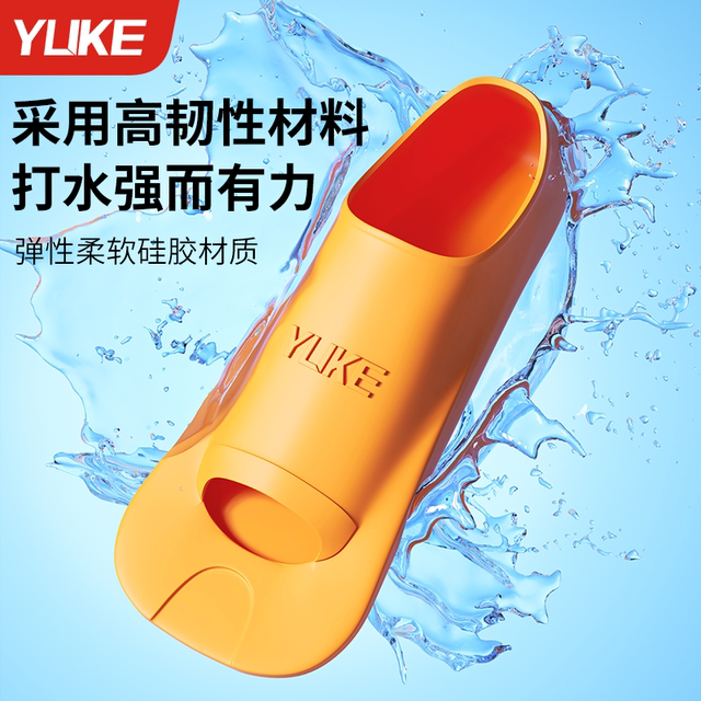 Swimming fins for men and women, freestyle breaststroke special children's silicone short fins, adult lightweight diving training equipment