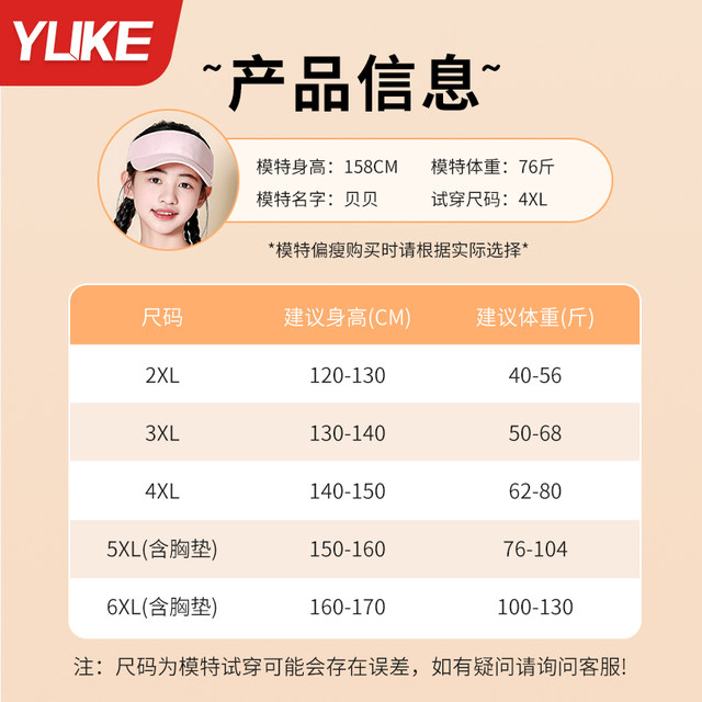 Children's swimsuit girls 2025 new one-piece quick-drying swimsuit girls junior high school students professional conservative training swimsuit