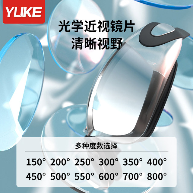 Swimming goggles swimming goggles equipment men's high-definition anti-fog waterproof myopia degree diving professional swimming cap swimming goggles set