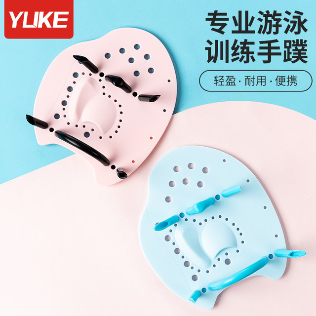 Swimming hand fins for children, beginners, paddling palms, recommended ...