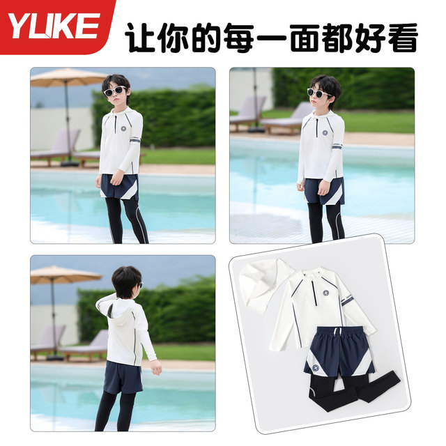 Children's swimsuit boys split long-sleeved long pants swimsuit 2025 new boys' middle and large children's sun protection training swimsuit