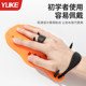 Swimmer fins adult freestyle breaststroke arm trainer children's swimming special paddling silicone paddle board