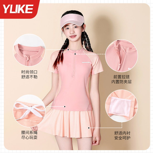 Children's swimsuits, girls split skirts, swimsuits, 2025 new summer girls, medium and large children's sun protection hot spring swimsuits