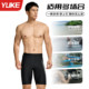 Swimming trunks for men, quick-drying and anti-embarrassing, 2025 new five-point professional racing swimming trunks, hot spring equipment for men, complete set