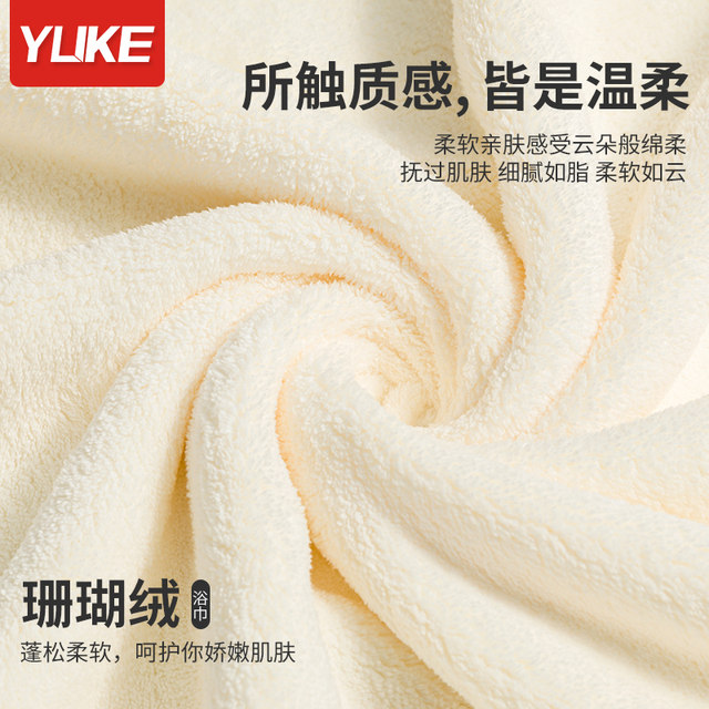 Bath towels for men and women at home, non-cotton, pure adults, 2025 new style, soft, high-grade, water-absorbent, lint-free for student dormitories