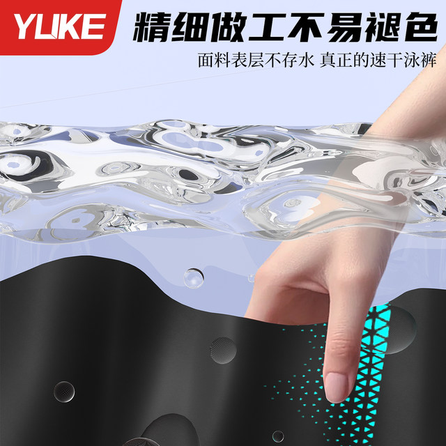 Swimming trunks for men 2025 new professional racing five-minute large-size swimming trunks adult anti-embarrassment swimming training equipment