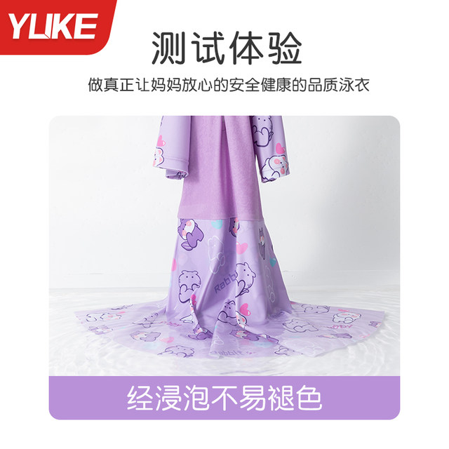 Children's swimsuits, girls' body dress swimsuits 2025 new style girls' medium-sized children's baby hot spring training swimsuits

