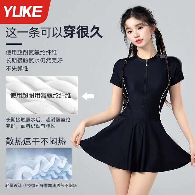 Women's 2025 new hot model conservative one-piece belly covering and slimming large size fat mm high-end hot spring swimsuit
