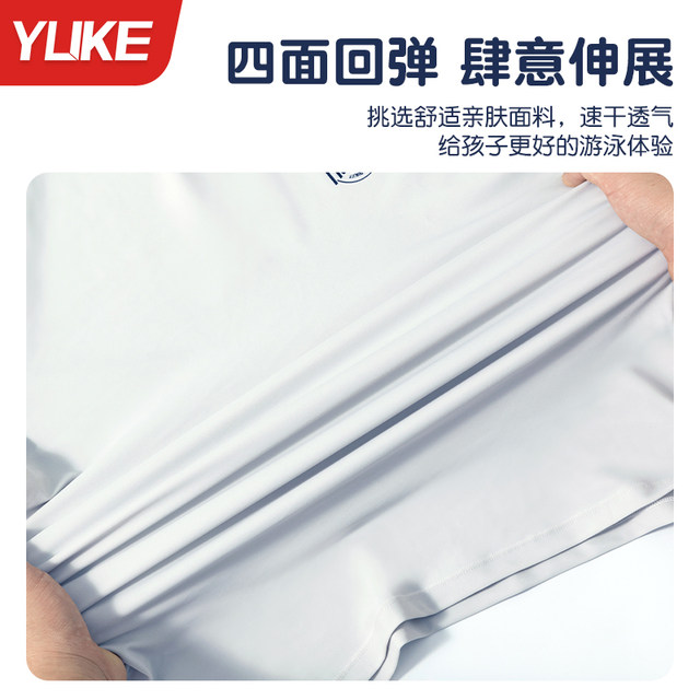 Children's swimsuits, boys, fat children 2025 new style, medium and large children's split swimsuits, boys professional quick-drying training swimming trousers