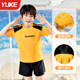Children's swimsuit boys 2025 new split swimsuit middle girl boys, young boy sunscreen trunks set equipment
