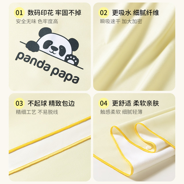 Quick-drying bath towel, swimming sports absorbent towel, lint-free, men's and women's fitness adult beach hot spring portable large towel