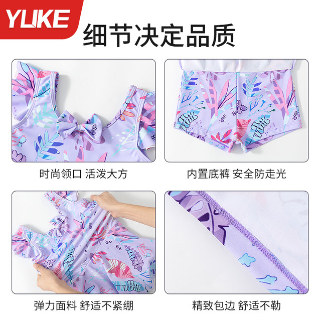 Children's swimsuits, girls and girls 2025 new one-piece swimsuits, medium and big children's baby professional sun protection training swimsuit
