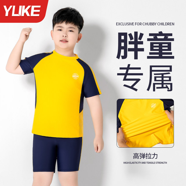 Children's swimsuits Fat Children 2025 new summer split swimsuits boys middle-aged and big children teenagers professional training swimsuits
