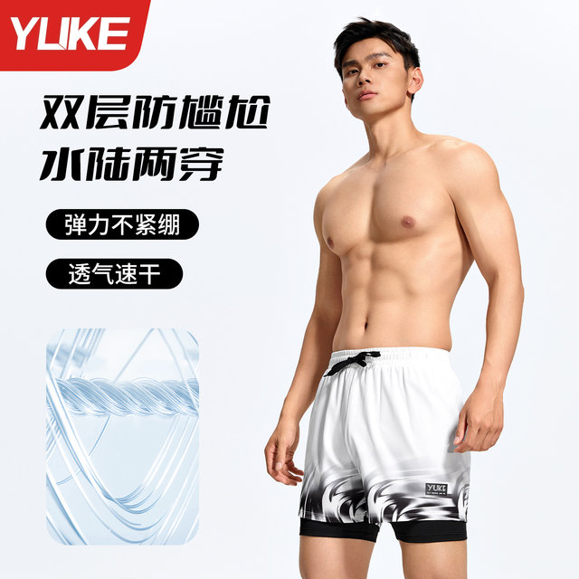 Swimming trunks for men's embarrassment 2025 new flat angle quick-drying swimming trunks adult swimming cap swimming goggles three-piece set equipment