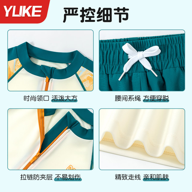 Children's swimsuits, boys split long sleeves, long trousers, boys' medium-sized children's swimming trunks 2025 new sun protection swimsuit set
