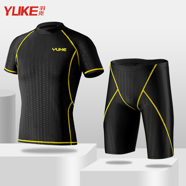 Swimming trunks for men quick-drying flat angle large size anti-embarrassing five-point pants swimming cap swimming goggles men swimsuit suit swimwear equipment