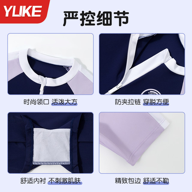 Children's swimsuits, girls' body dress style swimsuits 2025 new style girls' hot spring sun protection training swimsuits