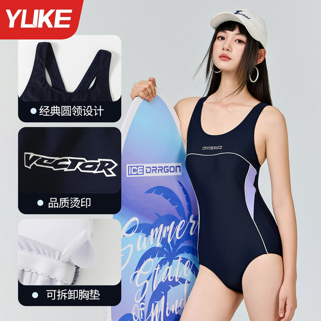 
Swimsuits for women's special slim racing new triangular one-piece large-size swimsuits hot spring swimming pool ladies swimsuits