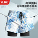 Men's swimming trunks professional anti-embarrassment 2025 new quick-drying large-size swimming trunks men's hot spring full set of swimwear equipment