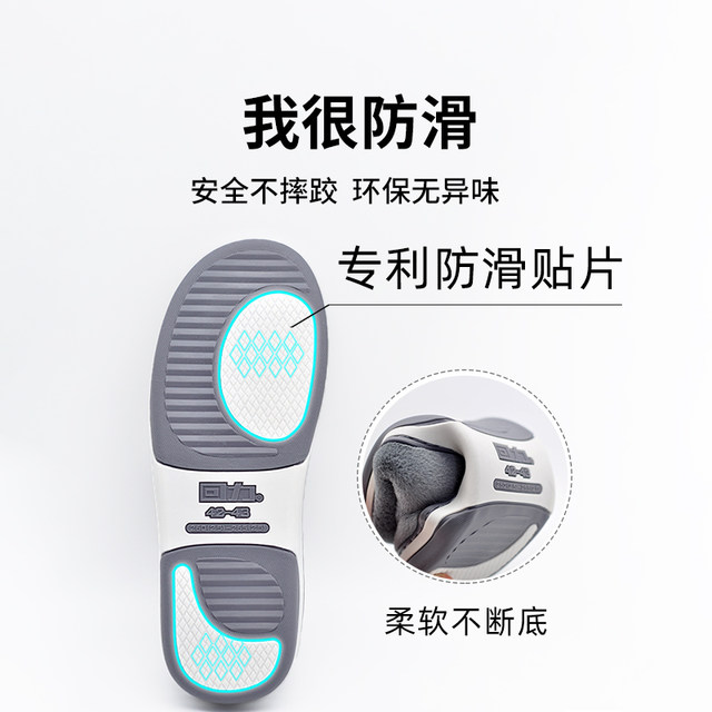 Huili autumn and winter cotton slippers for men's home interior thick sole men's 2025 new winter fur slippers for women