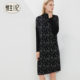 Tsubaki Chi Chi Packing Ladies Naganar Nutcraropa Knit Knit Dress