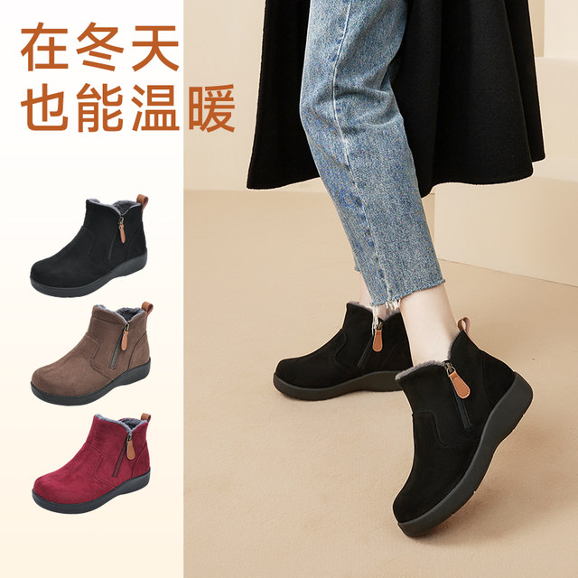 Pansy hopes to happy Japanese snow boots and short boots female plus thickened warm wool cotton shoes in winter

