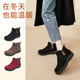 Pansy hopes to happy Japanese snow boots and short boots female plus thickened warm wool cotton shoes in winter
