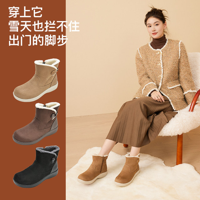 Pansy Japanese snow boots short boots women's velvet thickening lightweight comfortable warm wool cotton shoes winter