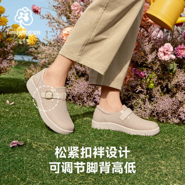 Pansy hopes to enjoy Japanese women's shoes lightweight, comfortable and versatile Birkenstock shoes for spring 2025