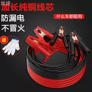 车用电源100v Top 48件车用电源100v 22年11月更新 Taobao