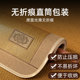 Old mattress cool mat summer rattan mat 2025 new type A-class mother and baby grade bed cover natural ice silk student summer mat