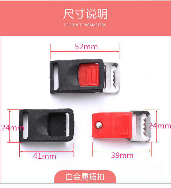 Helmet lock buckle Helmet buckle accessories buckle Safety helmet buckle plug Children's helmet buckle buckle Motorcycle buckle