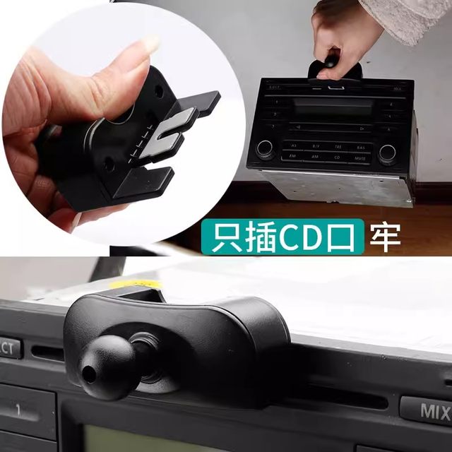 Mobile phone car holder CD port accessories car air outlet snap-on hook clip navigation support modified base