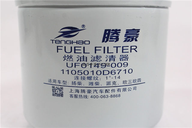 UF0149-009 firewood filter element 1105012d6710 diesel filter
