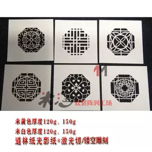 雷射雕 新人首单立减十元 22年5月 淘宝海外