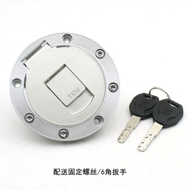 Suitable for Zongshen/Dayun/Loncin/Lifan 150/175/200 motorcycle/tricycle fuel tank caps