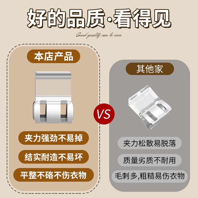 Anti-smoothing artifact for trousers legs pants legs closed and fixed clip invisible too long and short without marks.