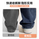 Anti-smoothing artifact for trousers legs pants legs closed and fixed clip invisible too long and short without marks.