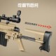 Jieying M200 veteran player's shell-throwing soft bullet gun dual-play chicken-same sniper rifle single-shot nylon pull-bolt boy
