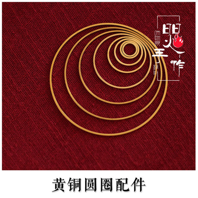 Brass flat circle rope braided accessories DIY rope closed ring handmade jewelry car hanging accessories