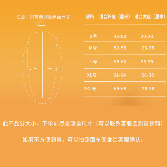 Electric car seat cover Motorcycle seat cover waterproof wear-resistant Emma knife Yadi tram seat cover universal leather