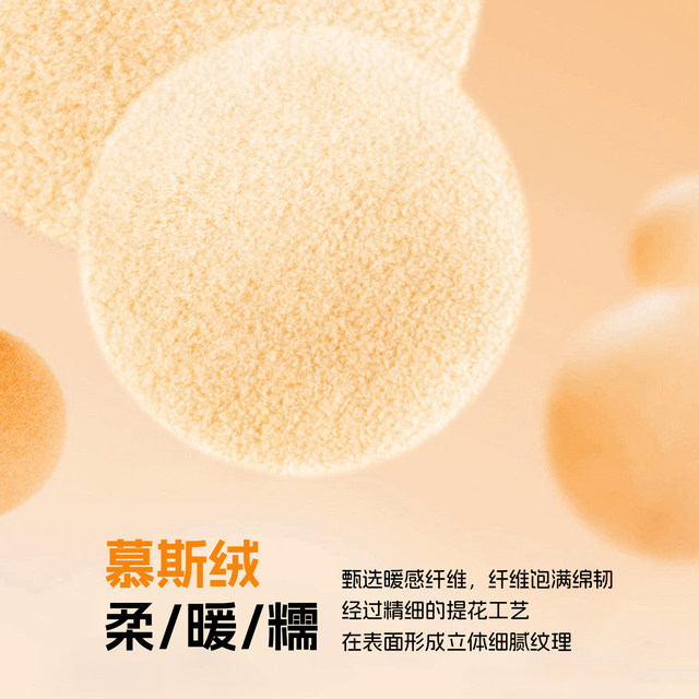 Yadi electric vehicle cushion sleeve sleeve in autumn and winter, thick velvet, warm love Ma battery car seat cover cartoon cute universal
