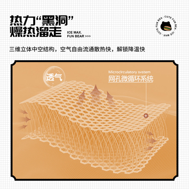 Electric car seat cover for summer sun protection, heat insulation and breathable Yadi Emma Tailing battery car seat cover universal seat cover