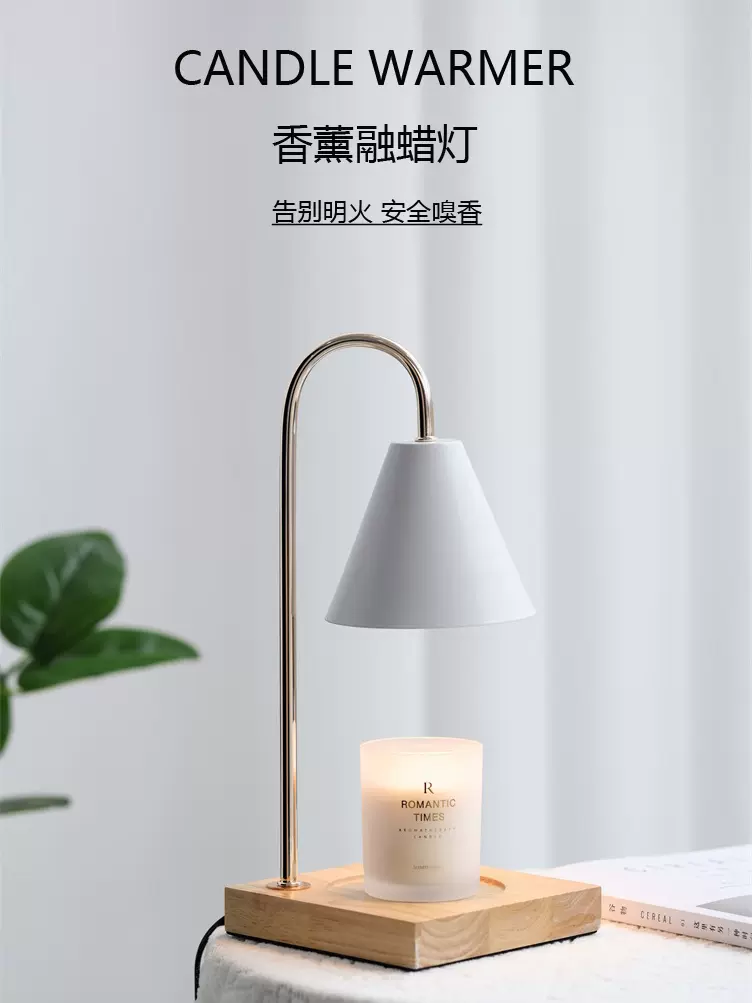 香薰灯香氛蜡烛蜡烛 新人首单立减十元 2021年11月 淘宝海外