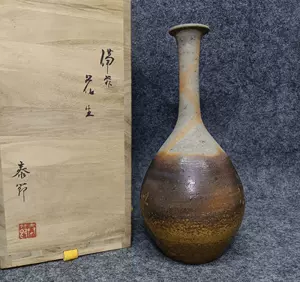 日本备前烧花瓶- Top 200件日本备前烧花瓶- 2023年4月更新- Taobao