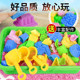 Children's Space Toy Sand Set Indoor Safety Magic Sand Plasticine Clay Girls Toy Colorful Sand