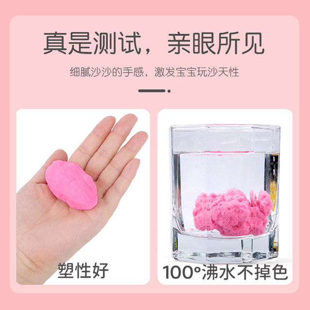 Children's Space Toy Sand Set Indoor Safety Magic Sand Plasticine Clay Girls Toy Colorful Sand