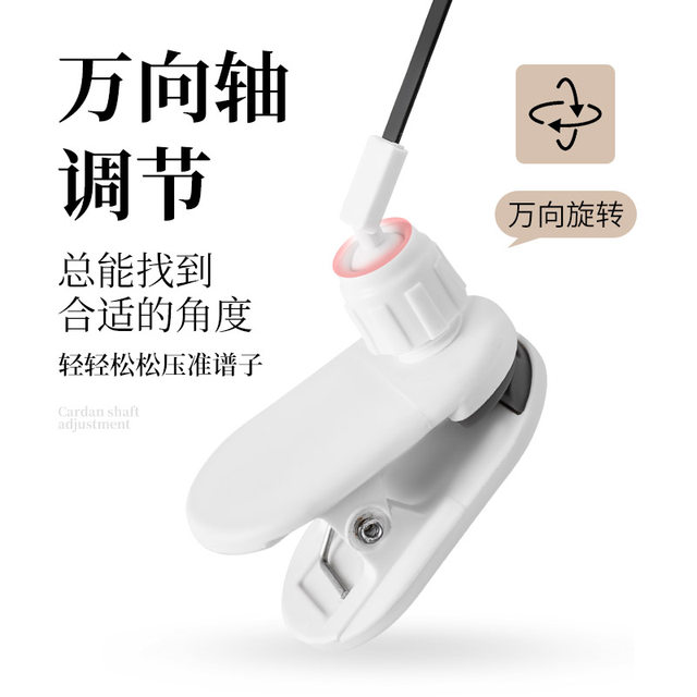 yome special piano score press music score belt piano music score artifact music score clip music score clip fixed