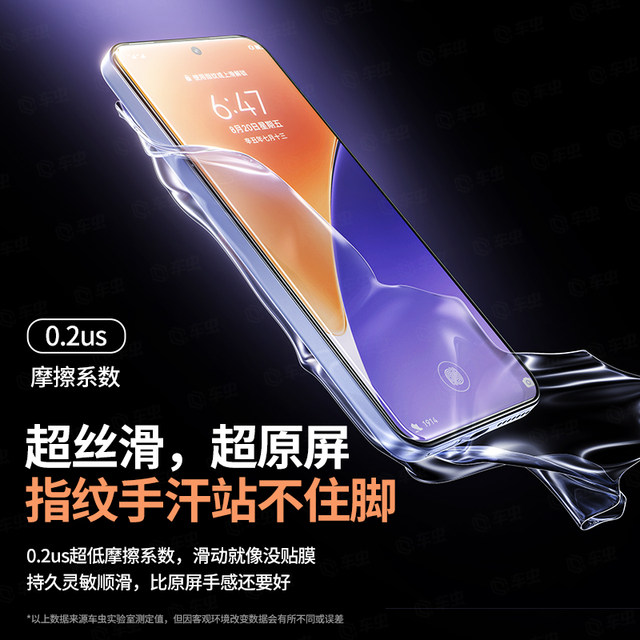 Suitable for Xiaomi 15 tempered film red rice k80/15pro14 new k70 supreme version note13ultra mobile phone k60civi4pro10s11x12spro ultrasonic k50turbo3mix