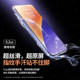 Car bug suitable for Xiaomi 17ProMax tempered film 15/14ultra13 Redmi k90k80 Extreme Edition civi5Pro mobile phone turbo4note new k70k60/10s11x12spro